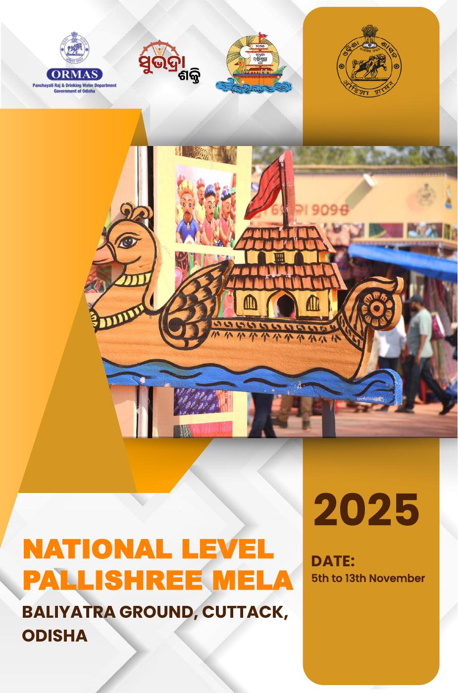 Cover of the impact report for Baliyatra Pallishree Mela 2025