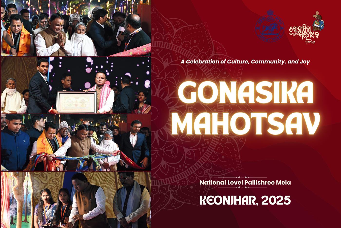 Cover of the highlights for Gonasika Mahotsav 2025