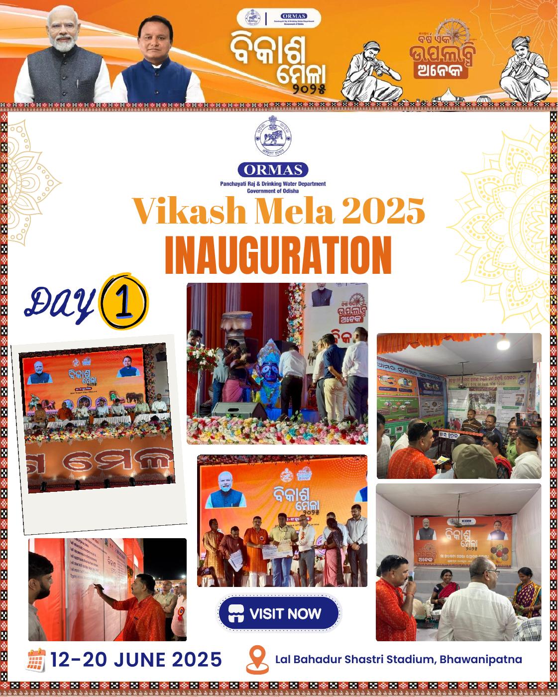 Cover of the daily bulletin for Vikash Mela, Bhawanipatna