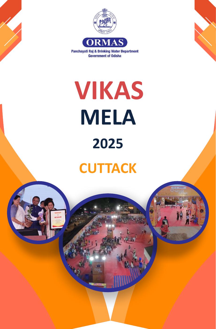 Cover of the impact report for Vikas Mela 2025, Cuttack