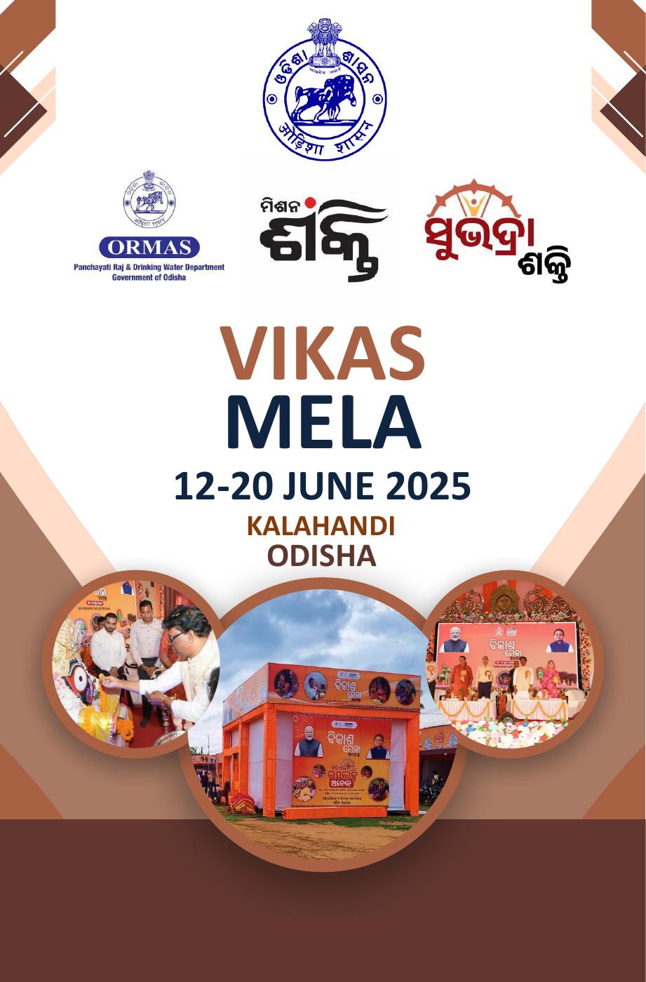 Cover of the event report for Vikas Mela 2025, Kalahandi