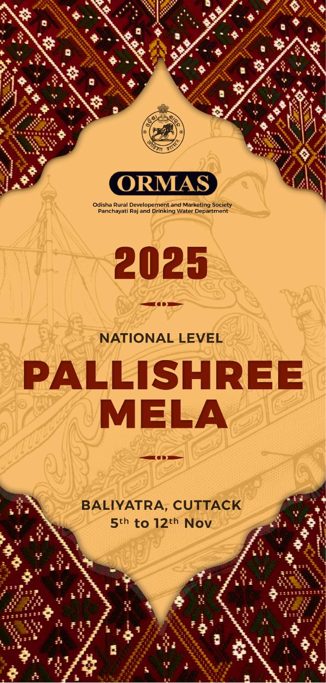 Cover of the event booklet for Baliyatra Pallishree Mela 2025